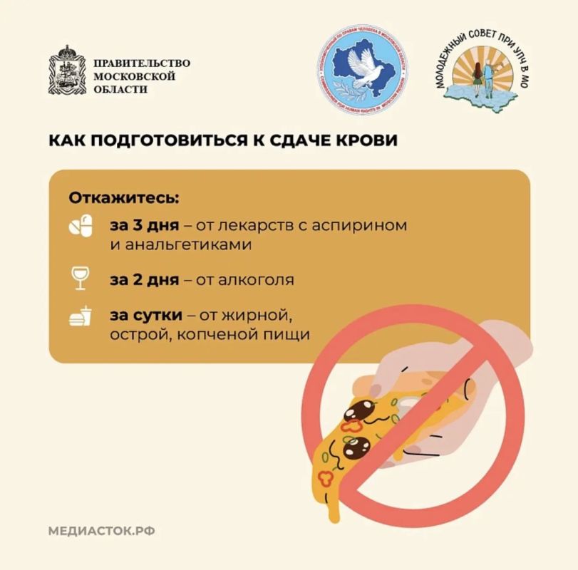 В Воскресенске пройдёт акция по сдаче крови В Воскресенске пройдёт акция по сдаче крови