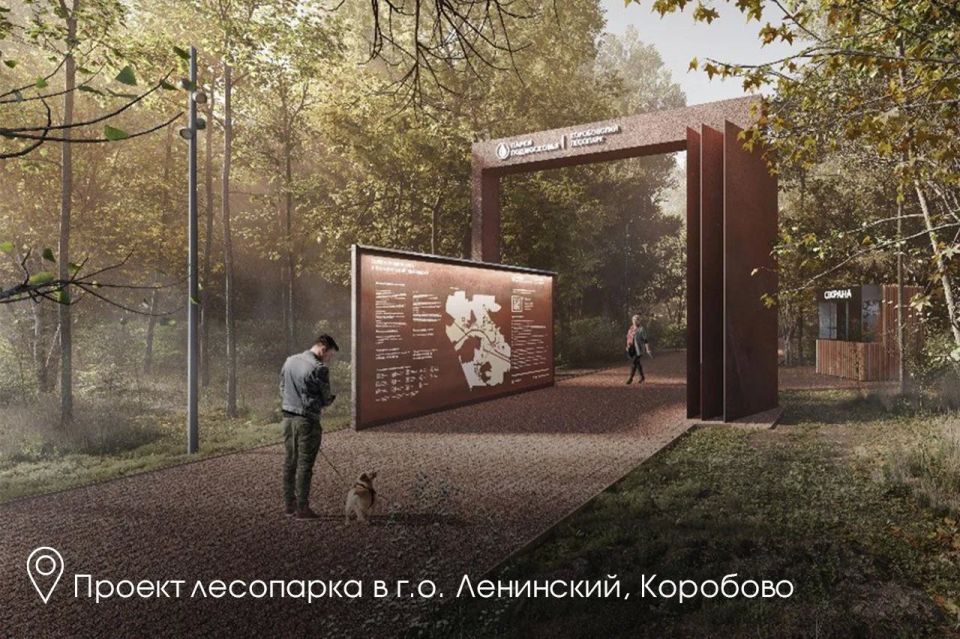 Андрей Воробьев: В обращении затронул тему благоустройства и общественных пространств Андрей Воробьев: В обращении затронул тему благоустройства и общественных пространств