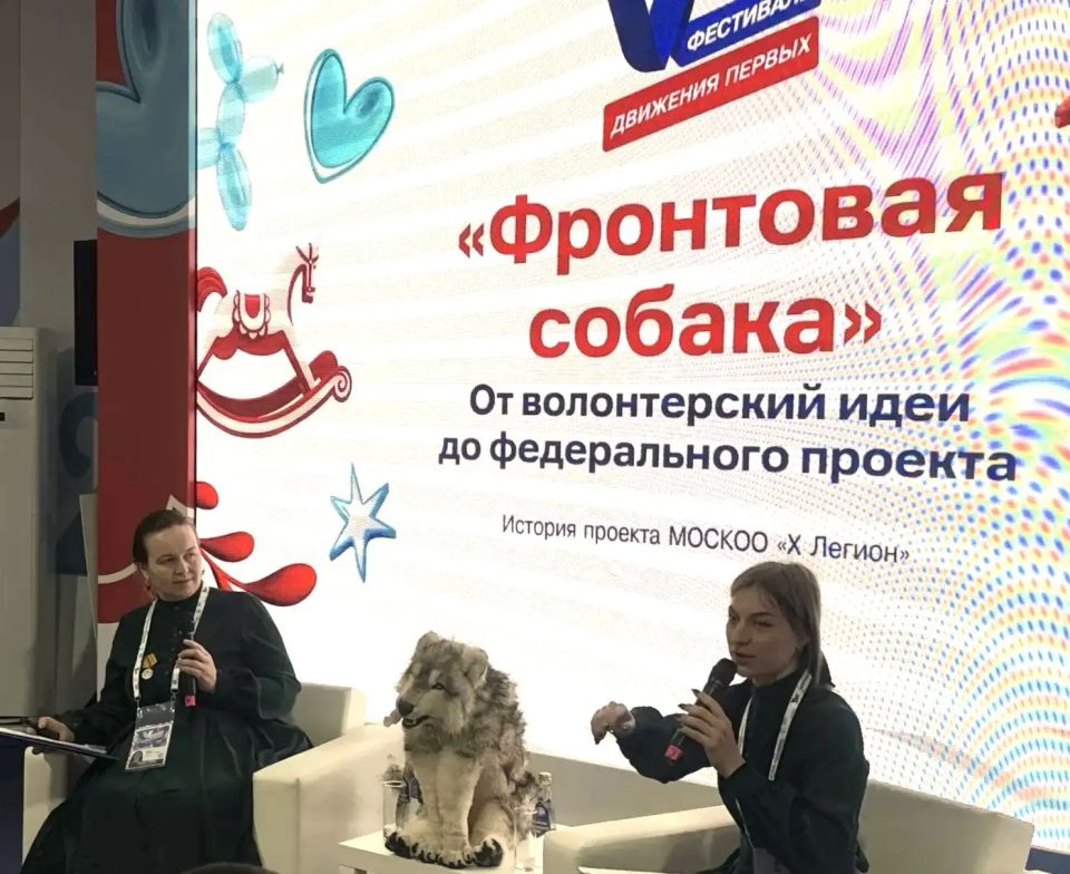 «Первые» узнали о «Фронтовой собаке» из Долгопрудного