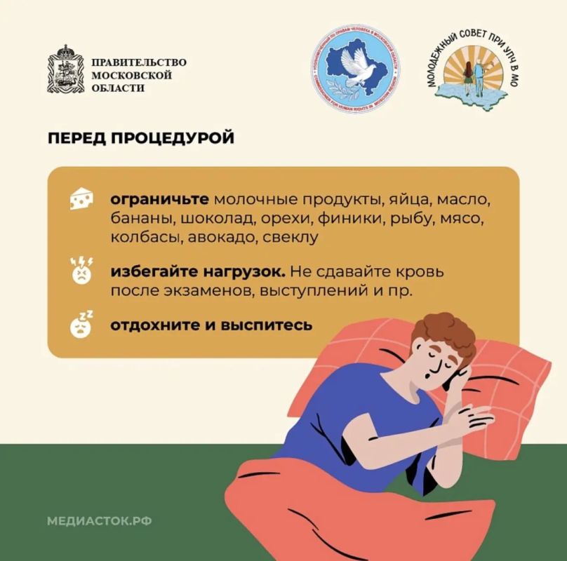 В Воскресенске пройдёт акция по сдаче крови В Воскресенске пройдёт акция по сдаче крови