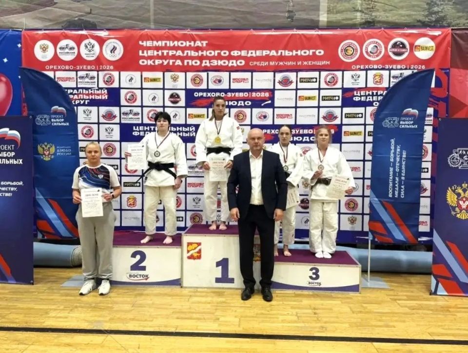 Электростальская спортсменка отлично выступила на Чемпионате Центрального федерального округа по дзюдо Электростальская спортсменка отлично выступила на Чемпионате Центрального федерального округа по дзюдо