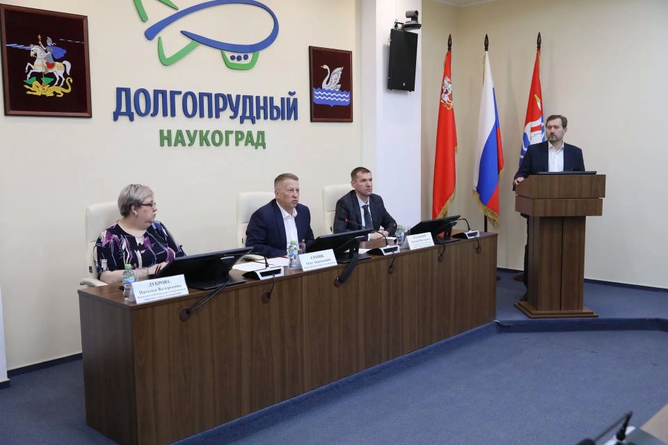 Благоустройство и развитие общественных пространств обсудили на оперативном совещании в Долгопрудном Благоустройство и развитие общественных пространств обсудили на оперативном совещании в Долгопрудном