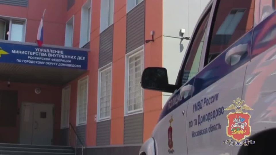 Раскрыто хищение 2,8 млн рублей у жителя Подмосковья под предлогом помощи в спасении его отца из плена ВСУ