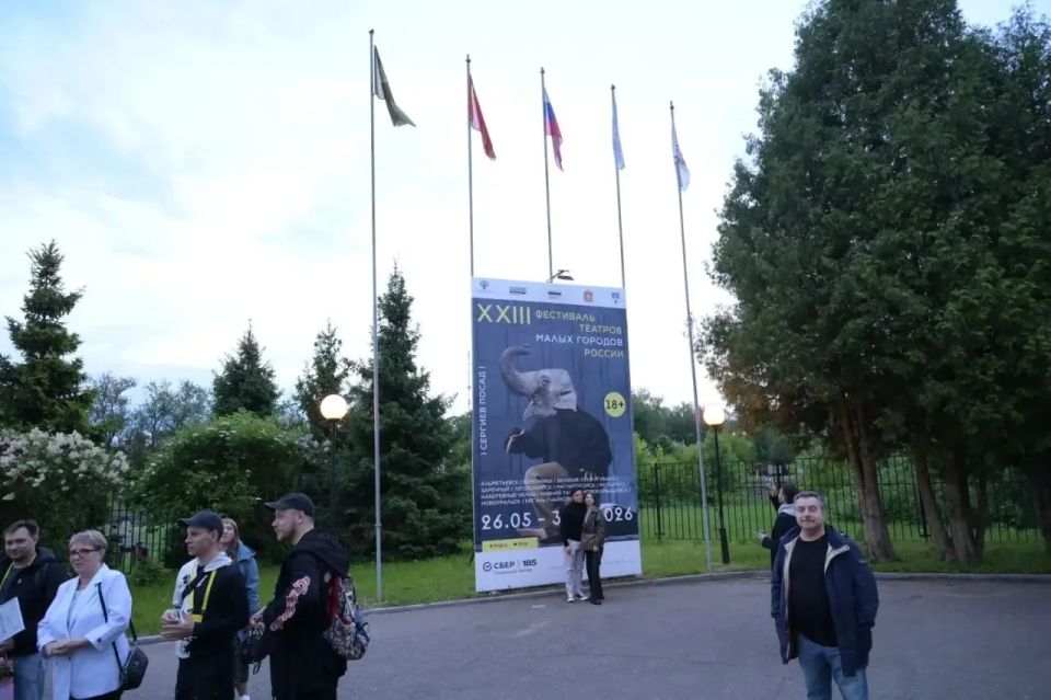 Сегодня в Сергиевом Посаде завершился XXIII Фестиваль театров малых городов России Сегодня в Сергиевом Посаде завершился XXIII Фестиваль театров малых городов России