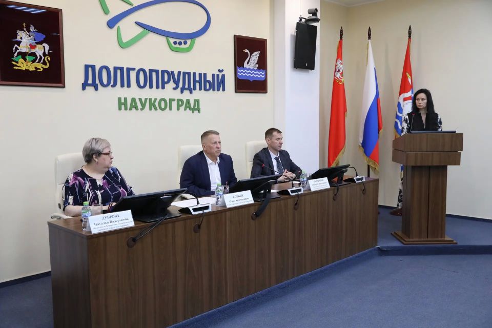Благоустройство и развитие общественных пространств обсудили на оперативном совещании в Долгопрудном