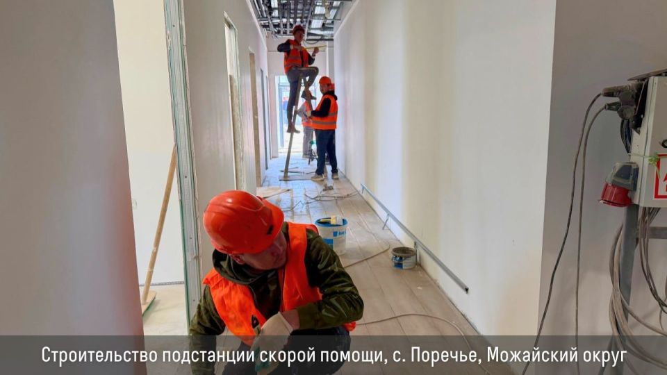Осенью в Королёве планируют открыть новую поликлинику на 1000 посещений в смену Осенью в Королёве планируют открыть новую поликлинику на 1000 посещений в смену