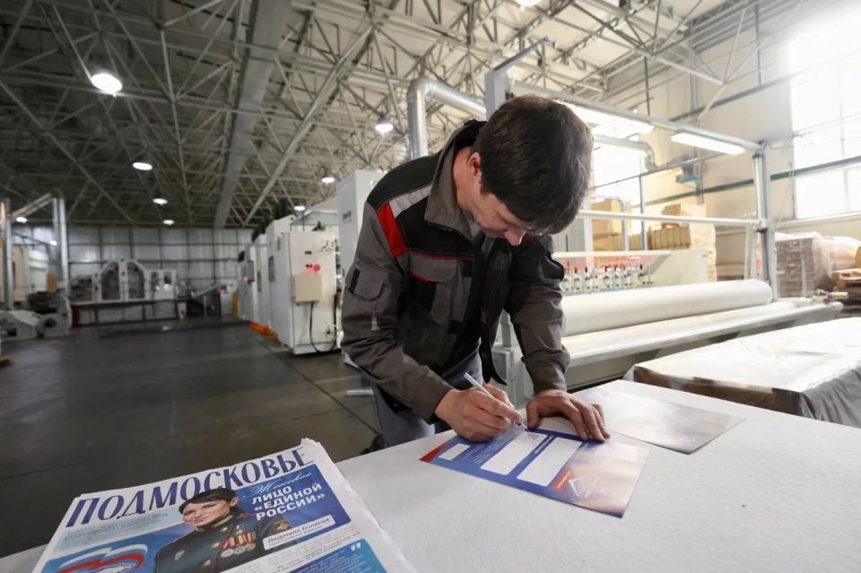 Сергей Юров: Провели программную мастерскую Единой России на производственной площадке компании «Олма» в микрорайоне Железнодорожный Сергей Юров: Провели программную мастерскую Единой России на производственной площадке компании «Олма» в микрорайоне Железнодорожный