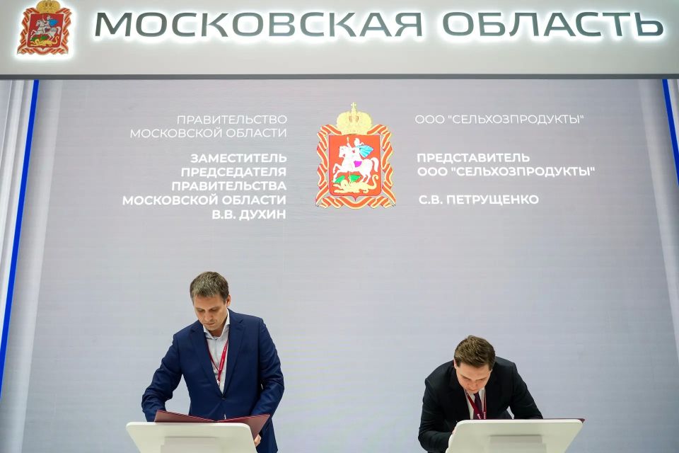 В Зарайске появится новая молочная ферма на 2,4 тыс В Зарайске появится новая молочная ферма на 2,4 тыс