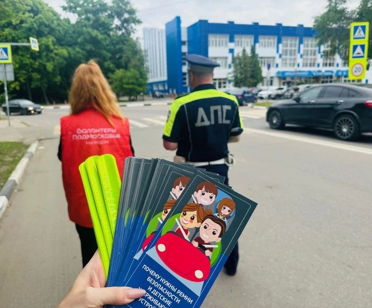 С целью профилактики и предупреждения детского дорожно-транспортного травматизма, предупреждения и пресечения нарушений детьми правил дорожного движения в качестве пешеходов, профилактики и пресечения нарушений правил...