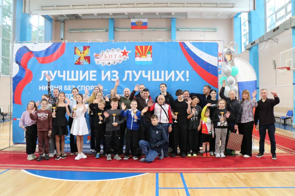 Итоги сезона подвели в спортивной школе «Орбита» города Дзержинского Итоги сезона подвели в спортивной школе «Орбита» города Дзержинского