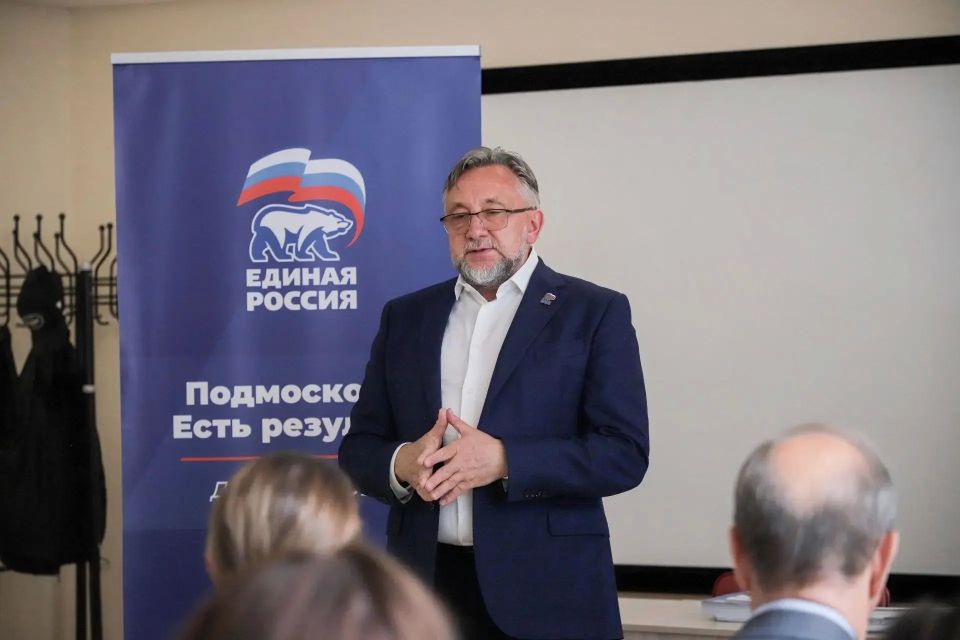 Единая Россия подвела итоги предварительного голосования Единая Россия подвела итоги предварительного голосования