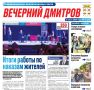 ����� ������ ������ "�������� �������" � ����������� ��������� � ��������� ������ ������