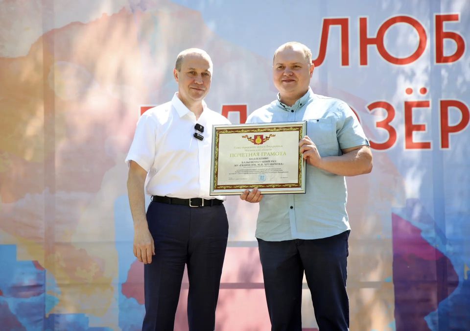 Алексей Малкин: Сегодня Белоозёрский празднует свой юбилей! Алексей Малкин: Сегодня Белоозёрский празднует свой юбилей!