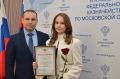 Сегодня, 6 июня свой День рождения отмечает Кочнева Эвелина Максимовна - Председатель Молодежного совета УФК по