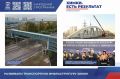 Комфортная городская среда для жителей: итоги реализации Народной программы в Химках