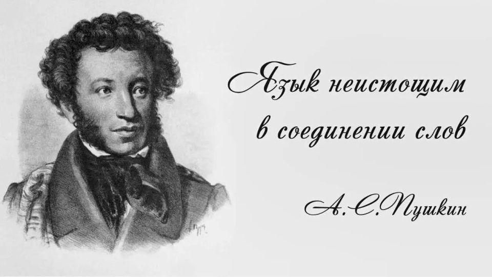 Константин Михальков: Поздравляю вас с Днём рождения Александра Сергеевича Пушкина и Днём русского языка!