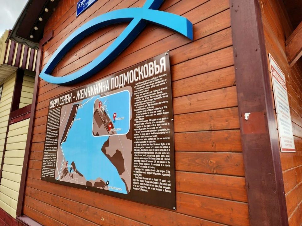На озере Сенеж в Солнечногорске продолжает работу прокат водного транспорта! На озере Сенеж в Солнечногорске продолжает работу прокат водного транспорта!