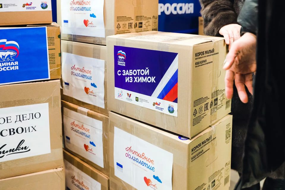 Память, поддержка, единство: итоги реализации Народной программы в Химках Память, поддержка, единство: итоги реализации Народной программы в Химках