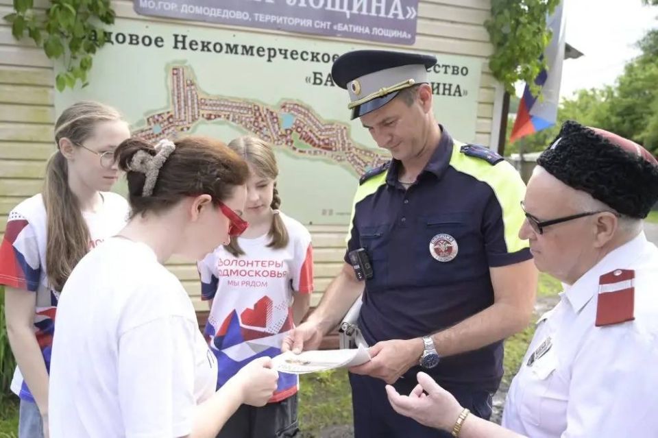 С началом летних каникул Госавтоинспекция Московской области инициировала проведение масштабных информационно-профилактических мероприятий во всех регионах Подмосковья С началом летних каникул Госавтоинспекция Московской области инициировала проведение масштабных информационно-профилактических мероприятий во всех регионах Подмосковья