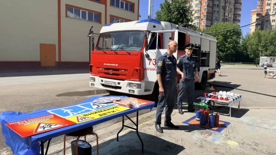 В парке Долгопрудного прошел фестиваль безопасности для детей В парке Долгопрудного прошел фестиваль безопасности для детей