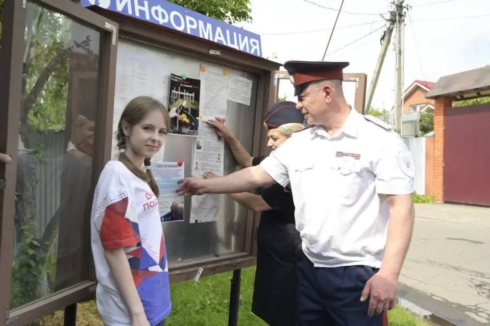 С началом летних каникул Госавтоинспекция Московской области инициировала проведение масштабных информационно-профилактических мероприятий во всех регионах Подмосковья С началом летних каникул Госавтоинспекция Московской области инициировала проведение масштабных информационно-профилактических мероприятий во всех регионах Подмосковья