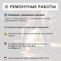Где в Химках ведут восстановительные работы