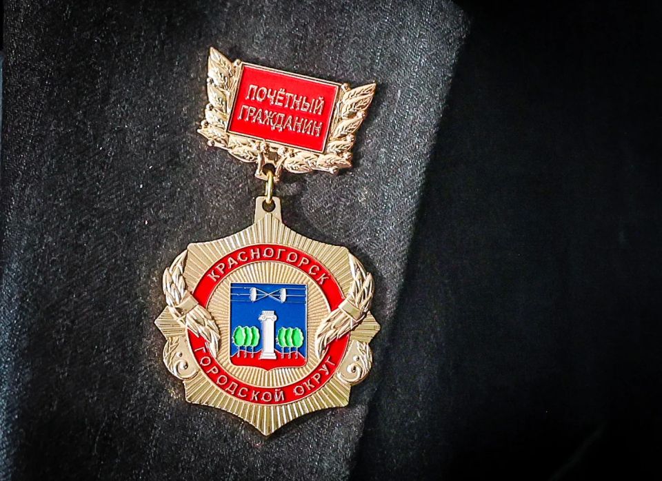 Дмитрий Волков: Сегодня 102-й День рождения отмечает наш многоуважаемый участник Великой Отечественной войны, Почетный гражданин городского округа Красногорск Николай Кузьмич Воротилин Дмитрий Волков: Сегодня 102-й День рождения отмечает наш многоуважаемый участник Великой Отечественной войны, Почетный гражданин городского округа Красногорск Николай Кузьмич Воротилин