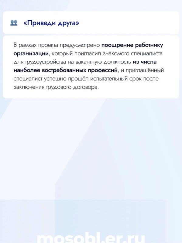 В Реутове поздравляют социальных работников с профессиональным праздником В Реутове поздравляют социальных работников с профессиональным праздником