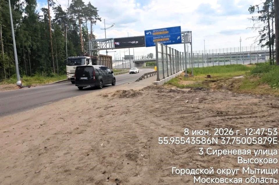 В Мытищах продолжают пресекать незаконную коммерческую деятельность В Мытищах продолжают пресекать незаконную коммерческую деятельность