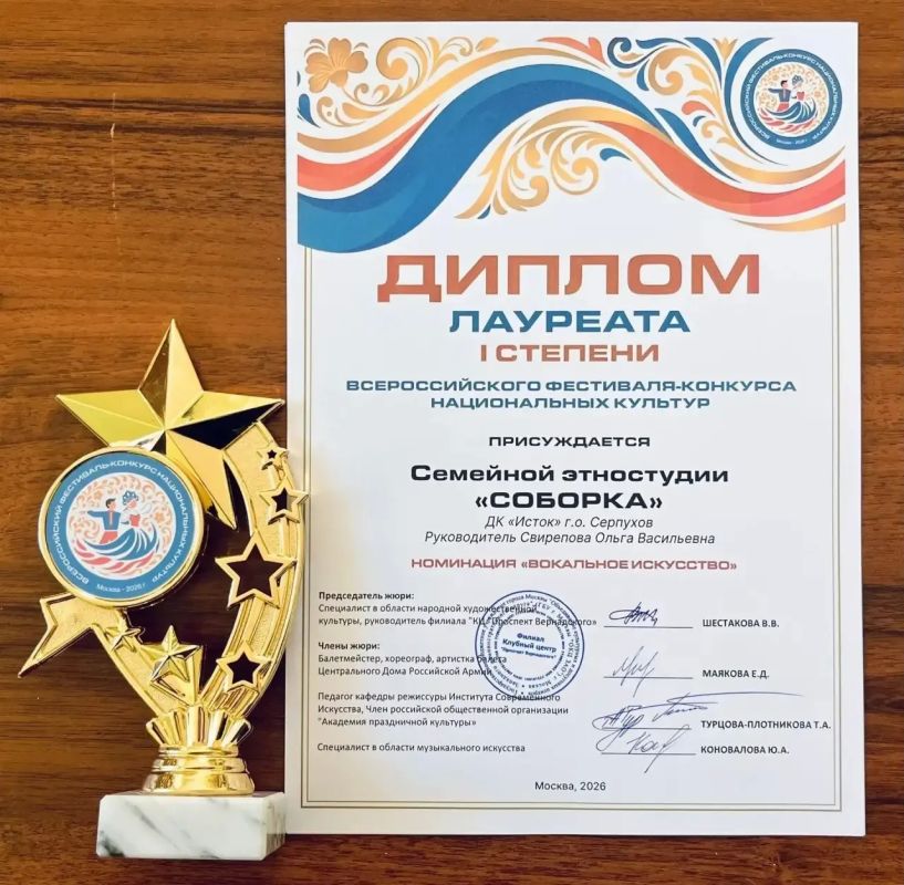 Этностудия «Соборка» заняла 1 место на Всероссийском Фестивале-Конкурсе национальных культур Этностудия «Соборка» заняла 1 место на Всероссийском Фестивале-Конкурсе национальных культур