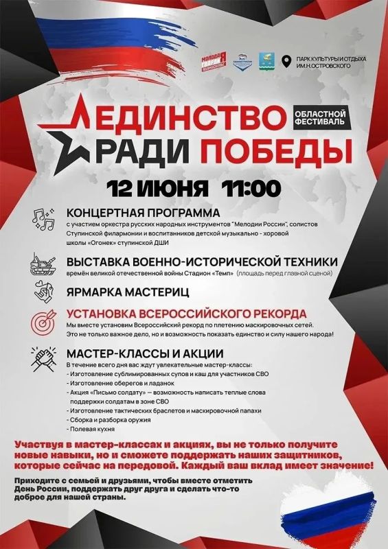 Сергей Мужальских: Уважаемые жители и гости округа! Сергей Мужальских: Уважаемые жители и гости округа!