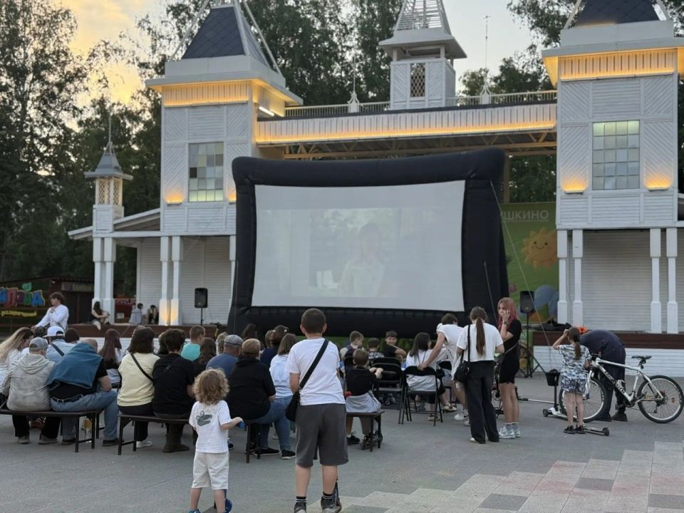В Пушкино стартовали вечерние кинопоказы в Центральном парке! В Пушкино стартовали вечерние кинопоказы в Центральном парке!
