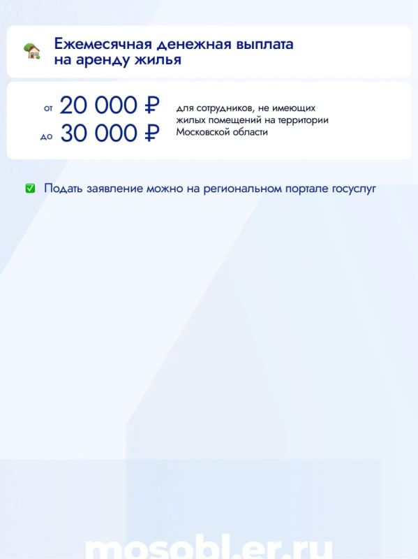 В Реутове поздравляют социальных работников с профессиональным праздником В Реутове поздравляют социальных работников с профессиональным праздником