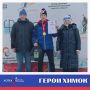 Герои Химок: семейный биатлон