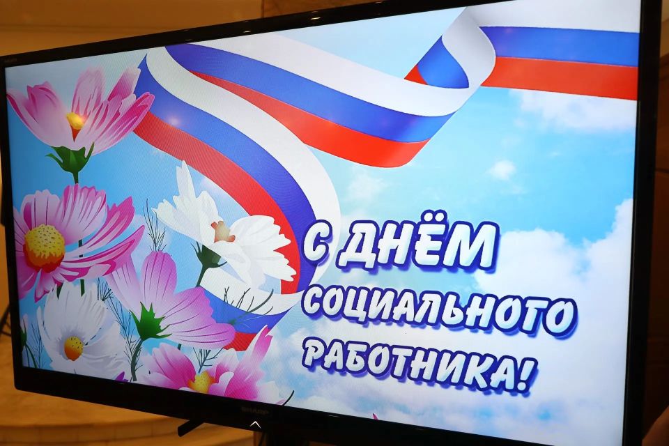 Поддержка и забота: в Долгопрудном поздравили социальных работников округа Поддержка и забота: в Долгопрудном поздравили социальных работников округа