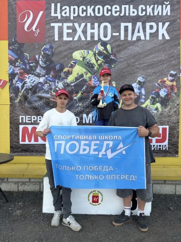 Пять первых и два призовых места: итоги выступления ступинцев на Первенстве России по мини-мотокроссу Пять первых и два призовых места: итоги выступления ступинцев на Первенстве России по мини-мотокроссу