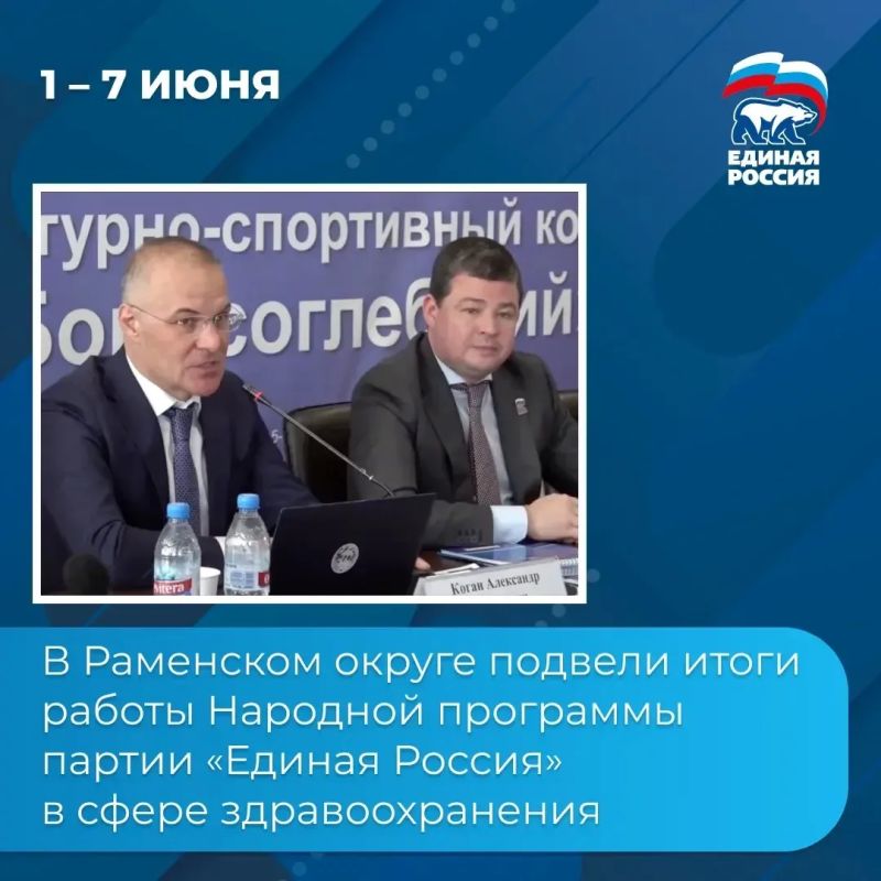 Итоги недели: 1 — 7 июня. Эта неделя была посвящена прямому диалогу с жителями, педагогами, работниками культуры и коллективами предприятий Итоги недели: 1 — 7 июня. Эта неделя была посвящена прямому диалогу с жителями, педагогами, работниками культуры и коллективами предприятий