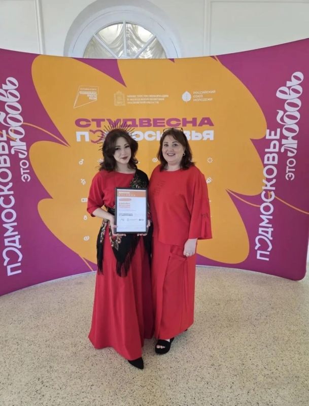 Студентка Ногинского колледжа стала победительницей регионального этапа «Студенческой весны Подмосковья – 2026»