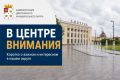 В центре внимания. Собрали для вас материалы и новости, которые не попали в основную ленту канала Бронза у студентов техникума