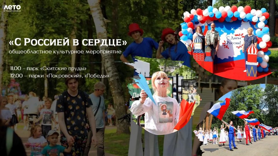 Уважаемые жители и гости Сергиево-Посадского округа! Уважаемые жители и гости Сергиево-Посадского округа!
