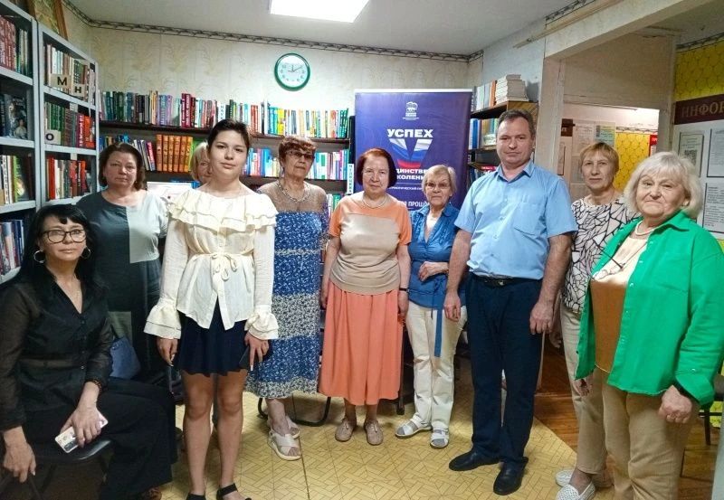 В рамках проекта «Успех в единстве поколений» Единой России во взрослом отделении Воскресенской городской библиотеки №2 прошёл литературный час, посвящённый Дню русского языка и дню рождения великого русского поэта А.С.... В рамках проекта «Успех в единстве поколений» Единой России во взрослом отделении Воскресенской городской библиотеки №2 прошёл литературный час, посвящённый Дню русского языка и дню рождения великого русского поэта А.С....