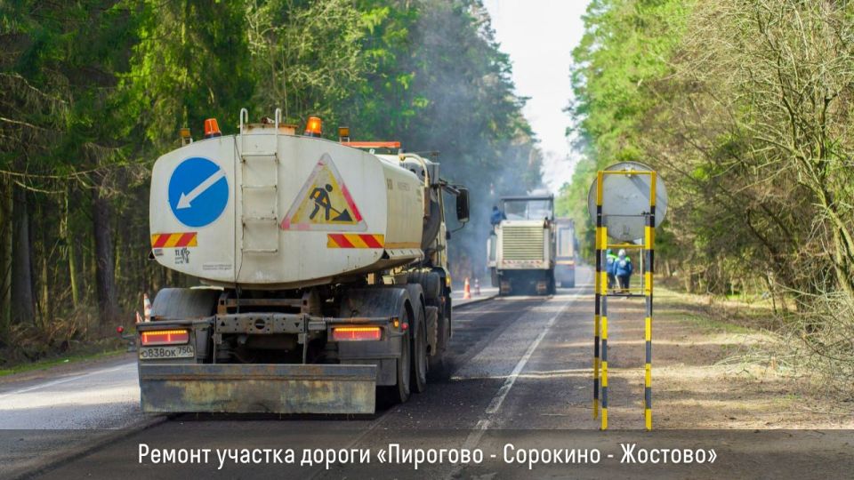Более 1,5 тыс. участков дорог обновят в Подмосковье в 2026 году Более 1,5 тыс. участков дорог обновят в Подмосковье в 2026 году