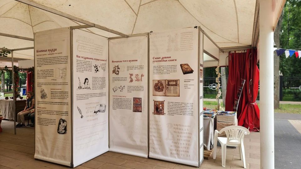 В Королёве открылась православная выставка - ярмарка «Кладезь» с редкой иконой и монастырскими изделиями В Королёве открылась православная выставка - ярмарка «Кладезь» с редкой иконой и монастырскими изделиями