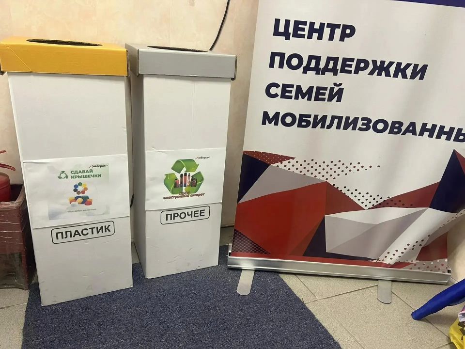 Экологический мастер-класс для детей участников СВО прошел в Люберцах Экологический мастер-класс для детей участников СВО прошел в Люберцах