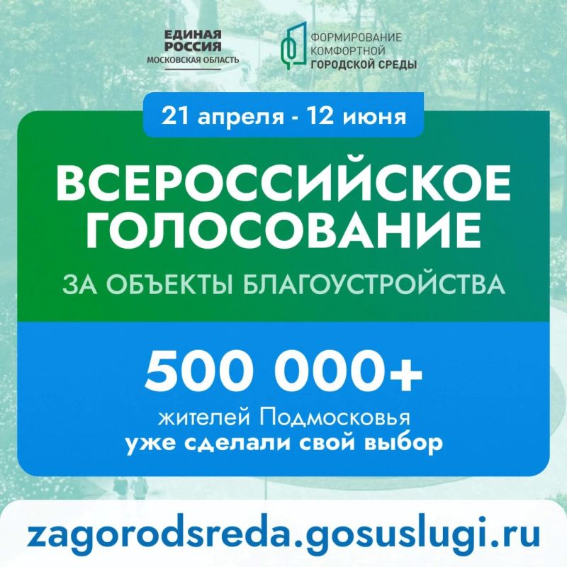 Сергей Мужальских: Осталось несколько дней, чтобы повлиять на то, каким будет Ступино