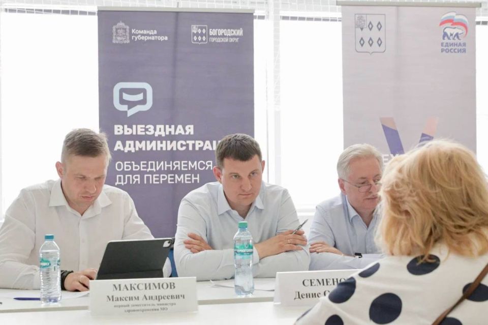 Выездная администрация в Старой Купавне Выездная администрация в Старой Купавне