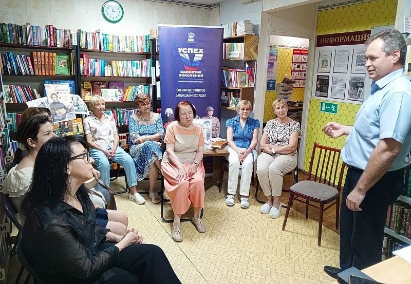 В рамках проекта «Успех в единстве поколений» Единой России во взрослом отделении Воскресенской городской библиотеки №2 прошёл литературный час, посвящённый Дню русского языка и дню рождения великого русского поэта А.С....