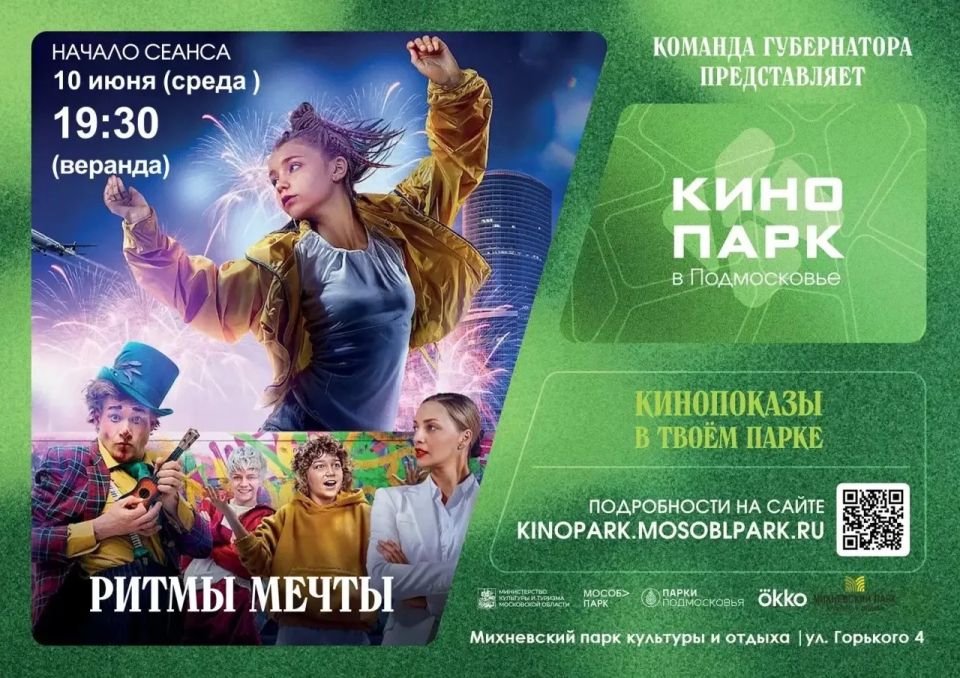 Сергей Мужальских: Уважаемые жители и гости округа! Сергей Мужальских: Уважаемые жители и гости округа!