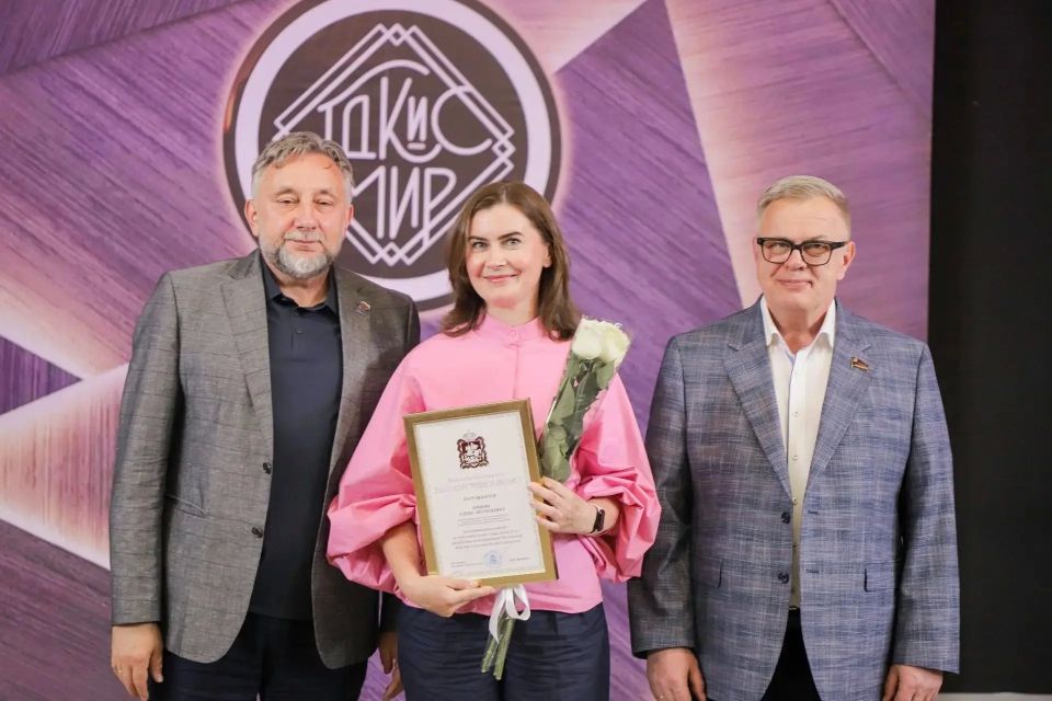 Накануне Дня социального работника в ГДКиС «Мир» состоялось торжественное награждение лучших социальных работников нашего округа Накануне Дня социального работника в ГДКиС «Мир» состоялось торжественное награждение лучших социальных работников нашего округа