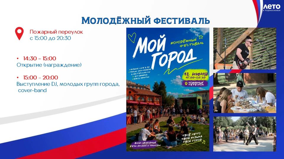 Уважаемые жители и гости Сергиево-Посадского округа! Уважаемые жители и гости Сергиево-Посадского округа!